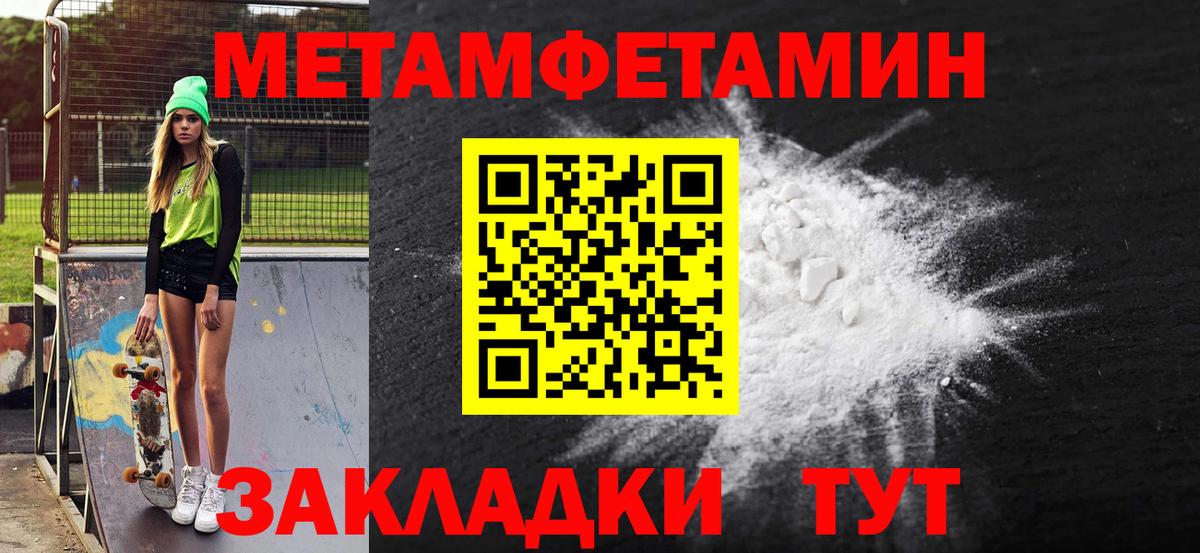АМФ 97% Комсомольск-на-Амуре