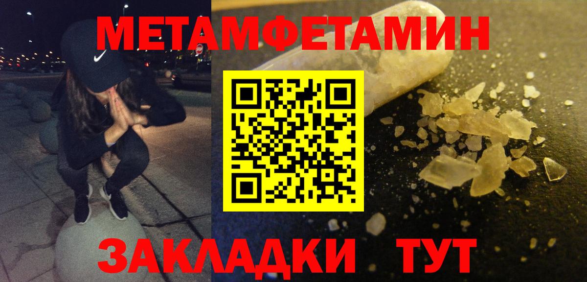 Комсомольск-на-Амуре  Амфетамин 97%  Вход с VPN 
