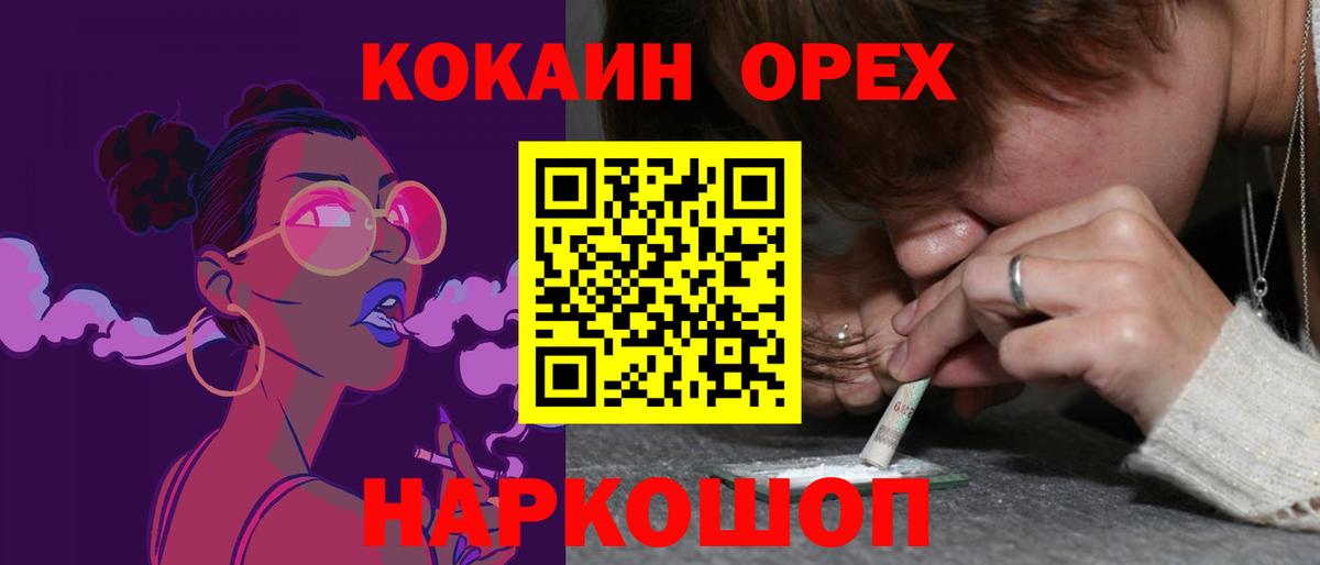 Амфетамин Комсомольск-на-Амуре