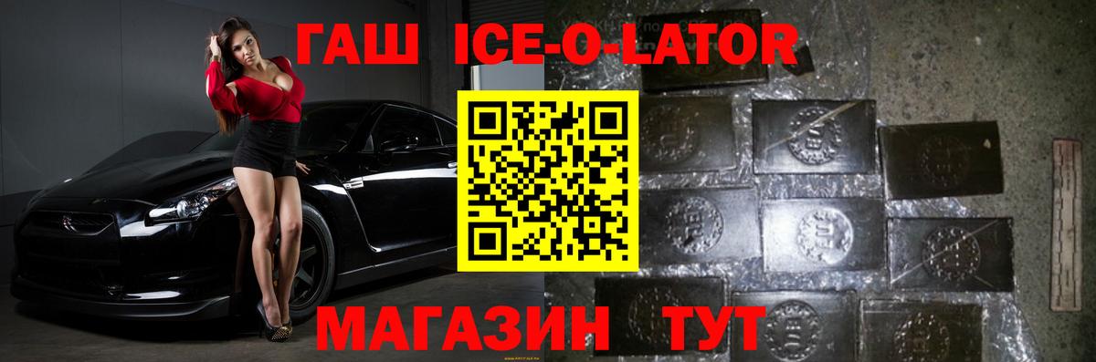 ГАШИШ убойный Комсомольск-на-Амуре
