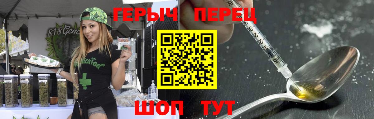 ГЕРОИН  Вход с VPN  Комсомольск-на-Амуре  ГЕРОИН VHQ 