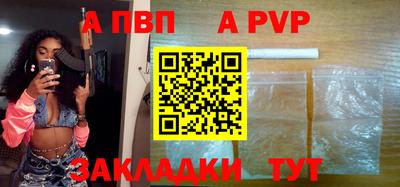 героин Кинель