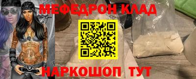 амфетамин Кимры