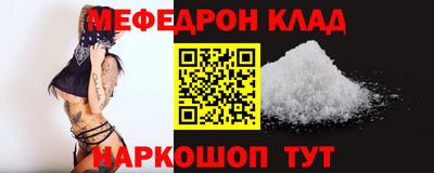 спайс Кингисепп