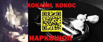 героин Кинель