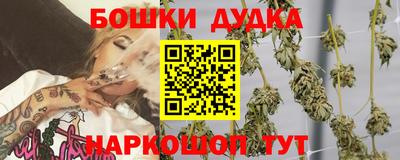 героин Кинель