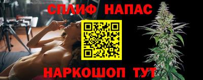 героин Кинель