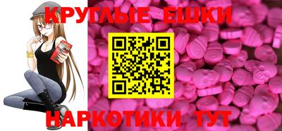спайс Кингисепп