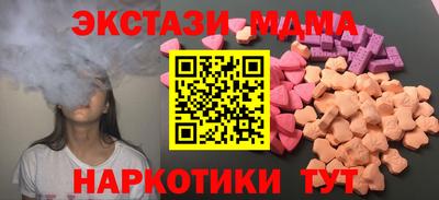 героин Кинель