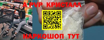 героин Кинель