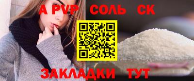 героин Кинель