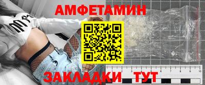 амфетамин Кимры