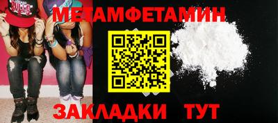 амфетамин Кимры