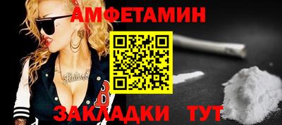 спайс Кингисепп