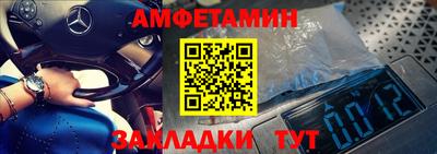 спайс Кингисепп