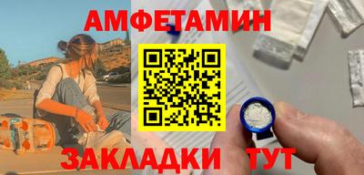амфетамин Кимры
