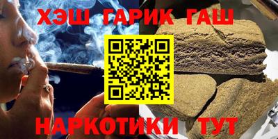 героин Кинель