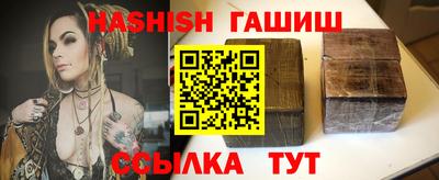 героин Кинель