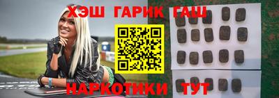 героин Кинель