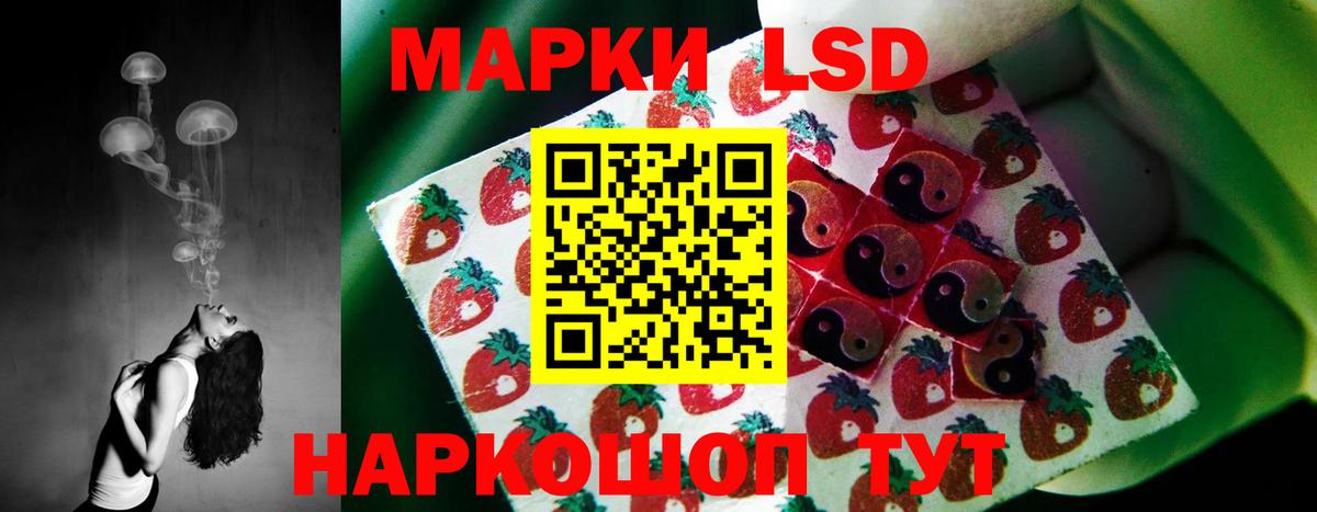 Комсомольск-на-Амуре  Лсд 25 экстази ecstasy  LSD-25 экстази ecstasy  Вход с VPN 
