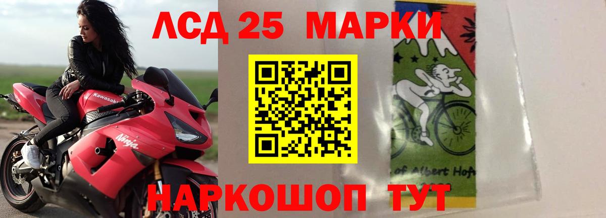 ЛСД экстази ecstasy Комсомольск-на-Амуре