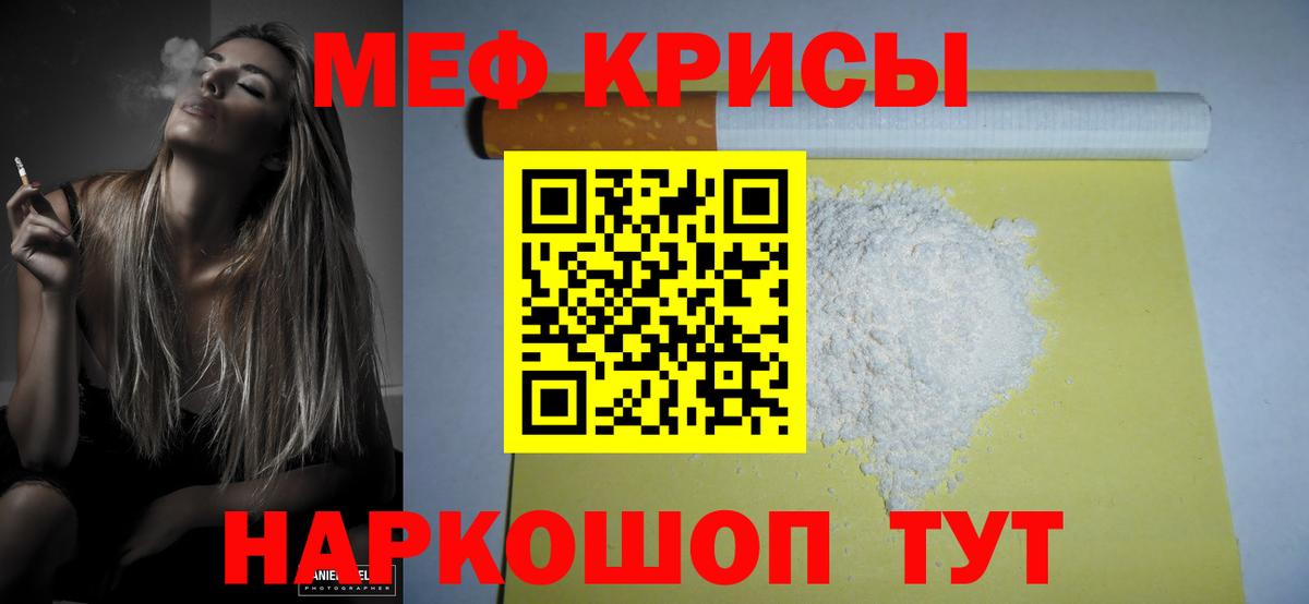 Комсомольск-на-Амуре  МЕФ  МЕФ  Мефедрон мяу мяу  МЕФ мяу мяу  Вход с VPN 