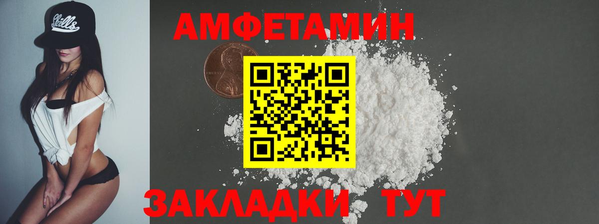 Метамфетамин Methamphetamine  Вход с VPN  Комсомольск-на-Амуре  Метамфетамин Methamphetamine 