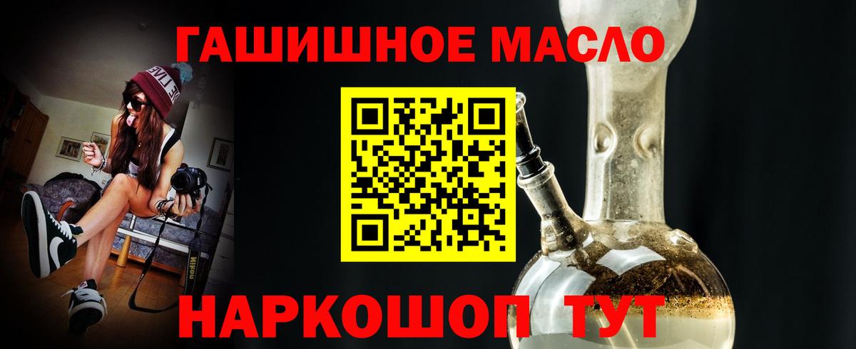 MDMA  Гашиш  Вход с VPN  Канабис  ГАШ  Комсомольск-на-Амуре  Меф кристаллы  Как найти закладки?  Cocaine 