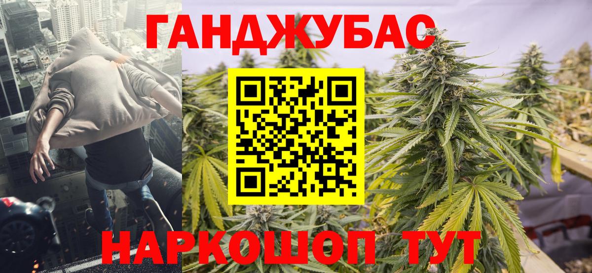 Бошки Шишки THC 21%  Канабис OG Kush  Комсомольск-на-Амуре  Вход с VPN  Марихуана план 